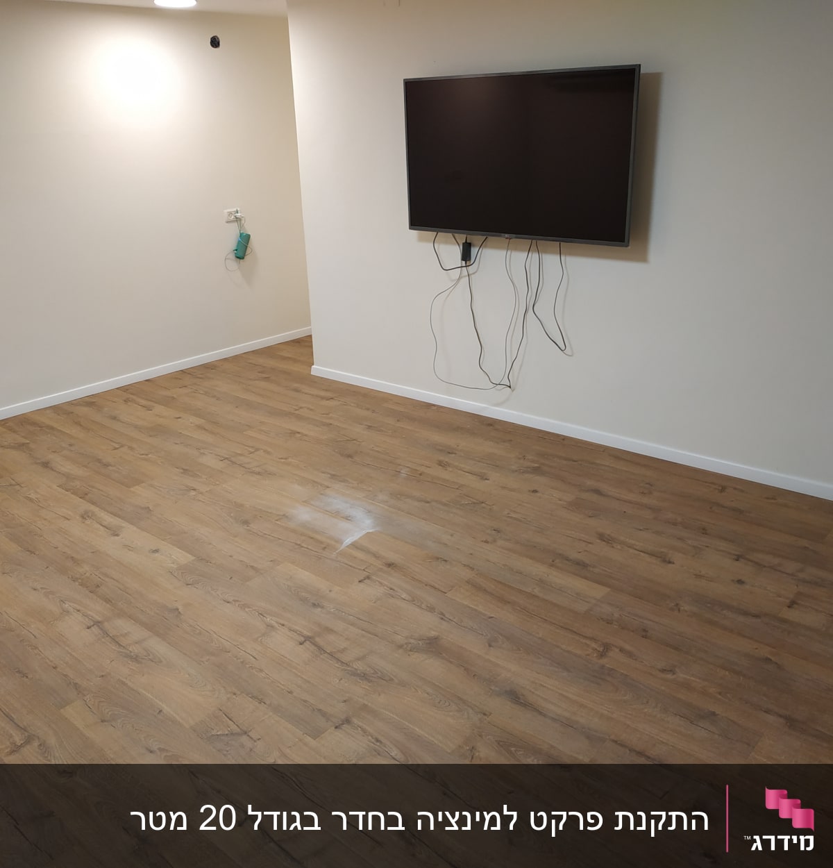 רצפת פרקט עץ בחדר עם קירות לבנים